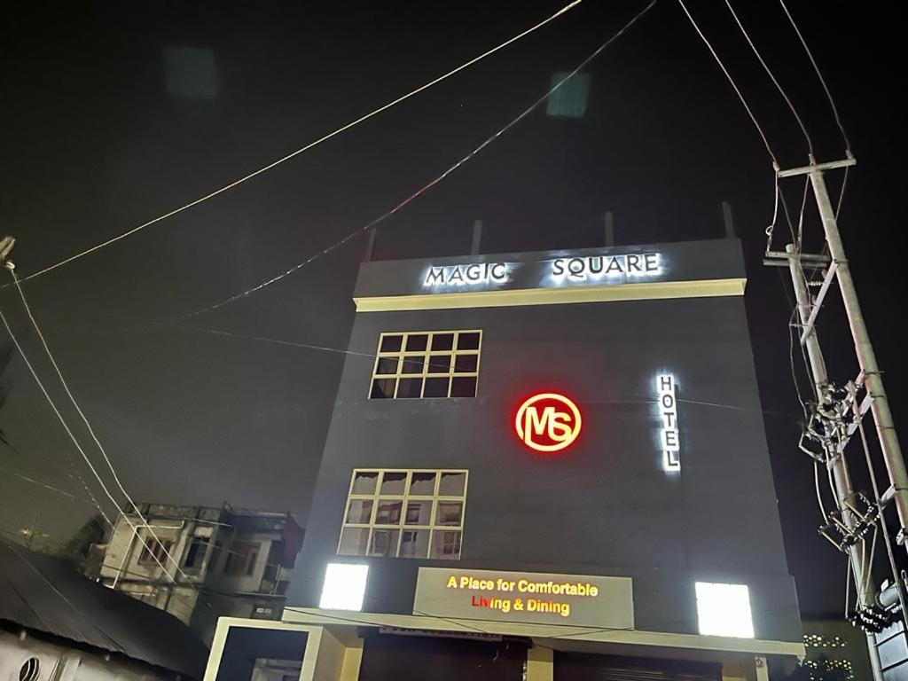 Hotel Magic Square غاواهاتي المظهر الخارجي الصورة